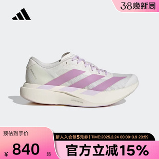 adidas阿迪达斯ADIZERO EVO SL春女竞速美学马拉松跑步鞋 KI7354