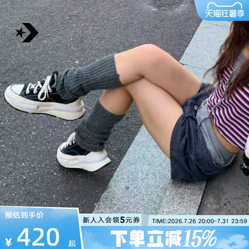 匡威低帮帆布鞋情侣男女鞋