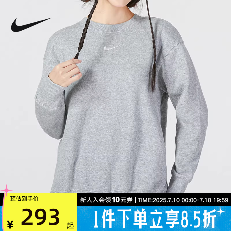 Nike耐克运动卫衣女2022冬季休闲