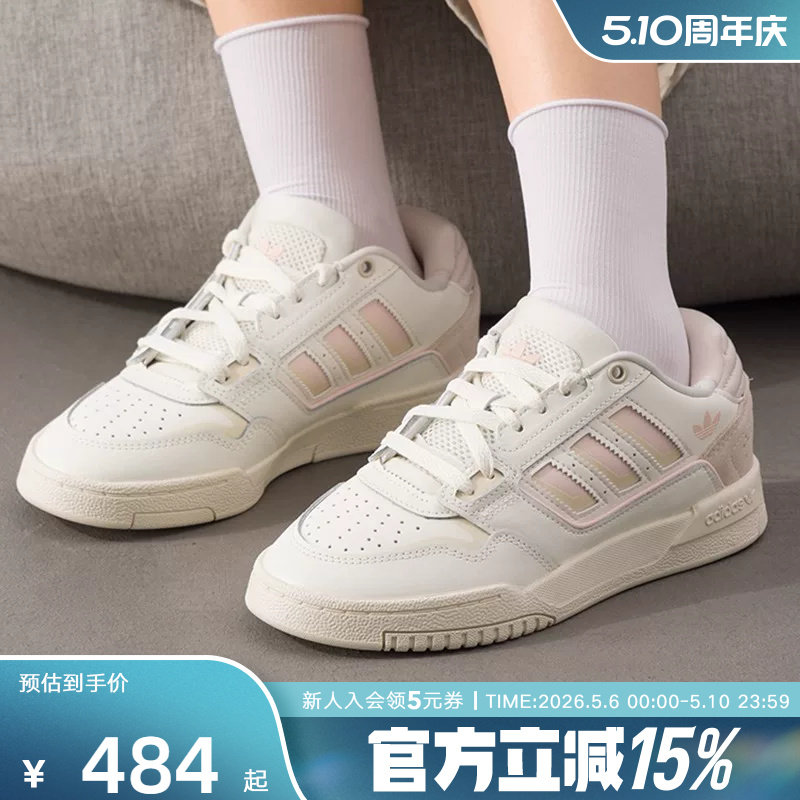 adidas阿迪达斯三叶草鞋子女新款运动鞋低帮轻便休闲鞋板鞋JQ0079