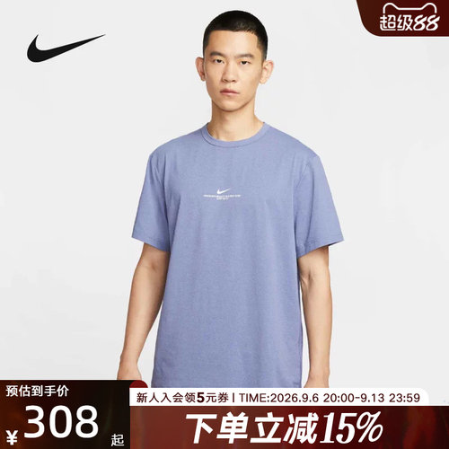 耐克男装运动休闲针织短袖T恤