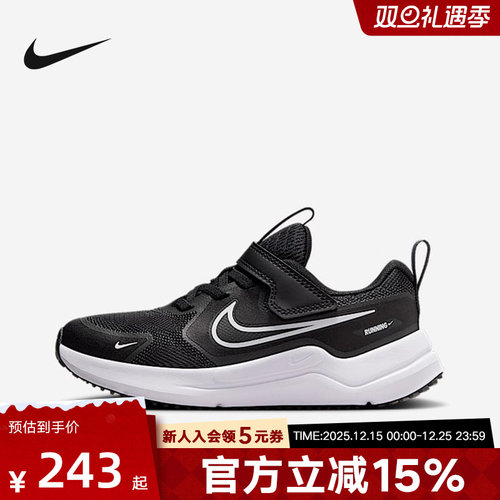 Nike耐克冬季新款男女童COSMIC RUNNER婴童透气运动鞋 HM4400-003