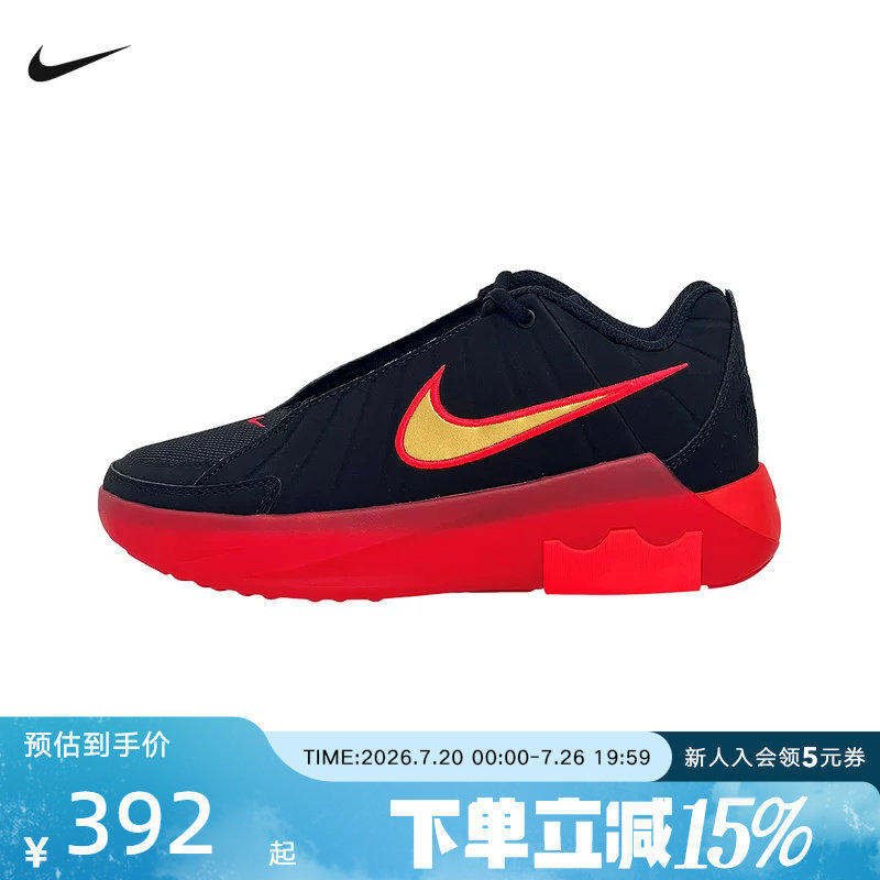 NIKE耐克男女儿童鞋LEBRON詹姆斯红色大童款运动篮球鞋HV2270-005