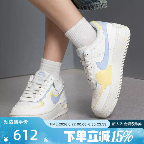 Nike耐克夏季女鞋AIR FORCE 1空军一号厚底休闲运动鞋DZ1847-118
