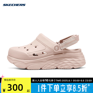 斯凱奇女子夏季 輕便舒適耐磨厚底洞洞鞋 111268 MVE 海豚泡泡鞋