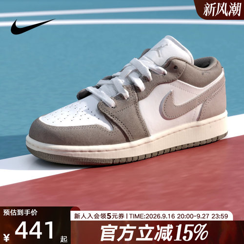 Jordan耐克男女童鞋AJ1低帮板鞋运动休闲鞋复古篮球鞋553560-026