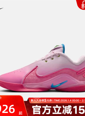 Nike耐克男鞋LEBRON 22詹姆斯22粉色运动鞋实战篮球鞋HV8456-600