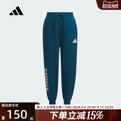 adidas阿迪达斯冬暖「芯」科技透湿保暖运动男小童休闲裤 KC5342