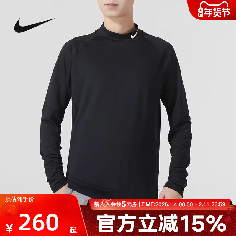 Nike耐克秋季男子休闲黑色圆领运动长袖运动T恤上衣FB8516-010