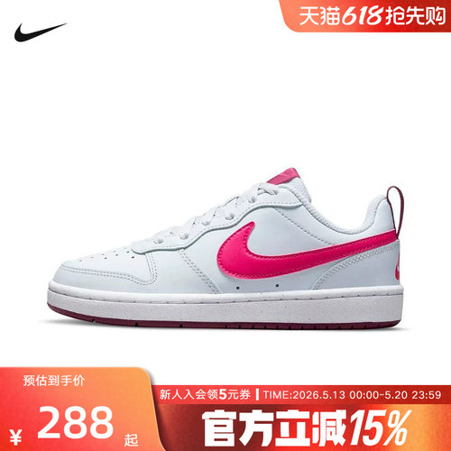 Nike耐克女鞋COURT BOROUGH粉白大童运动鞋低帮滑板鞋BQ5448-015