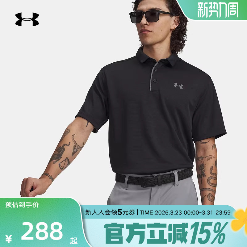 安德玛春夏新款男士运动休闲透气高尔夫短袖t恤polo衫12901