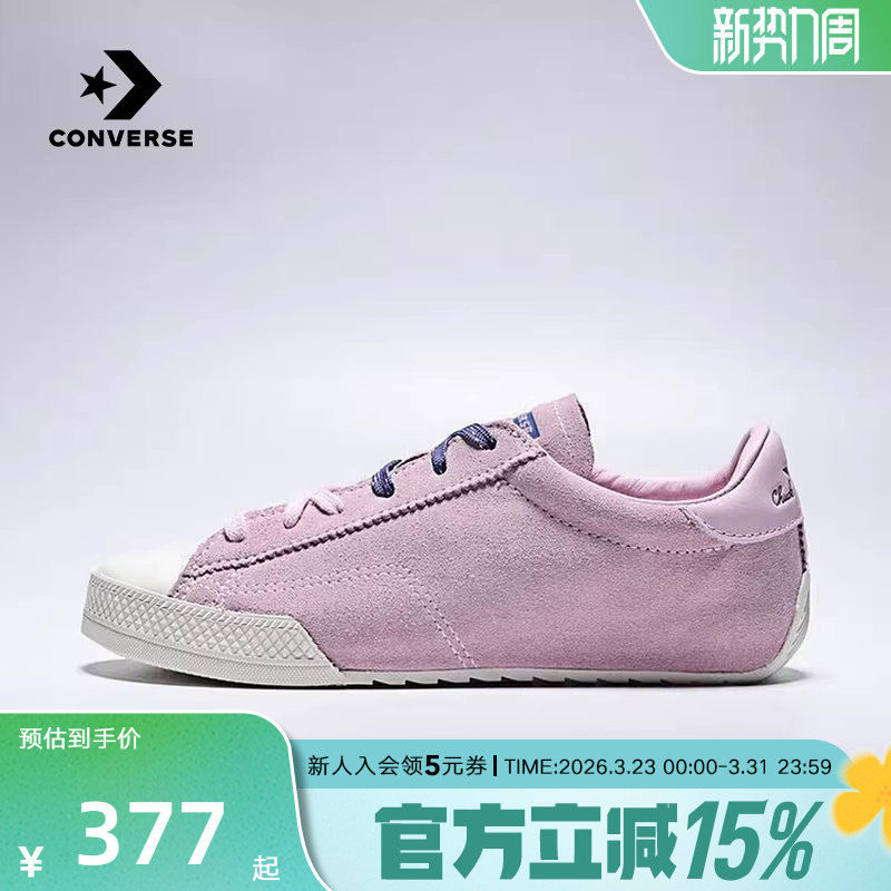 Converse匡威2026春新品男女运动休闲鞋薄底复古帆布鞋 