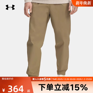 251 6000663 安德玛UA春夏新款 男子跑步健身休闲运动束脚梭织长裤