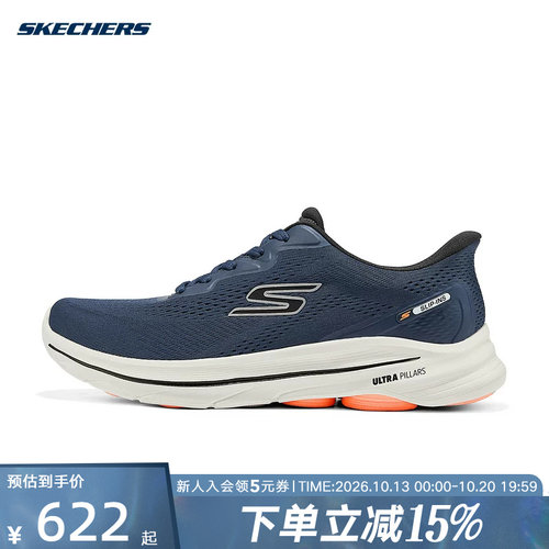Skechers斯凯奇男士轻质舒适百搭运动鞋绑带健步鞋 216797/NVOR