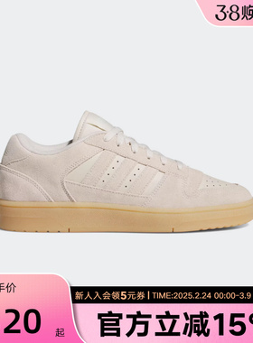 adidas阿迪达斯休闲板鞋2026春男女绒面篮球风经典运动鞋 JS2272