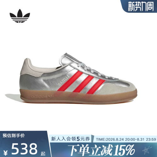 adidas阿迪达斯三叶草T头鞋女GAZELLE INDOOR板鞋德训鞋 JR2403