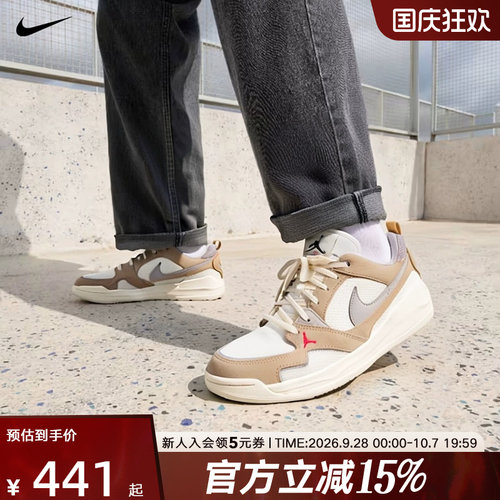 耐克JordanCMFT低帮复古男板鞋