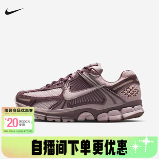 复古网面跑步鞋 NIKE耐克女鞋 VOMERO 5酒红色运动休闲鞋 500 II6236