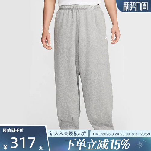 Nike耐克运动裤男裤OVERSIZE灰色