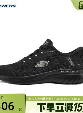Skechers斯凯奇夏季新款男子闪穿一脚蹬透气休闲运动鞋233031/BBK