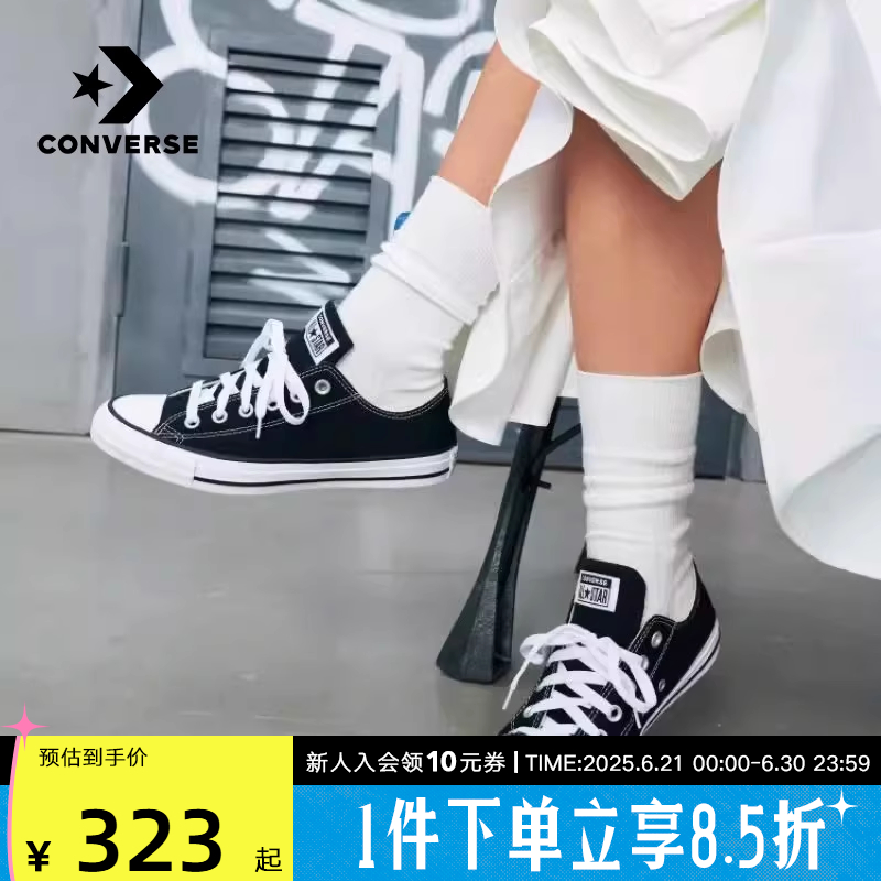 Converse匡威帆布鞋夏季复古低帮经典男女情侣休闲运动板鞋101001