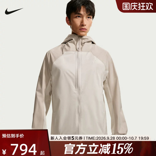 NIKE耐克夏夹克男子轻薄梭织外套宽松连帽运动休闲夹克IF1144-236