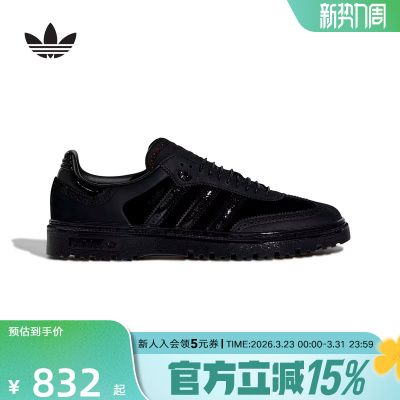 adidas阿迪达斯三叶草情人节款T头鞋经典运动鞋德训鞋男女 KJ4306