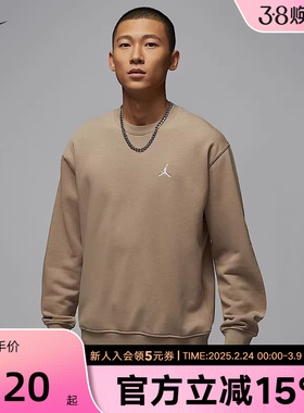 NIKE耐克男子冬季圆领运动衫Brooklyn Fleece针织卫衣 FV7296-7