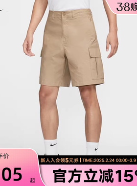 Nike耐克秋季新款男士梭织透气运动跑步休闲5分短裤FN3518-247