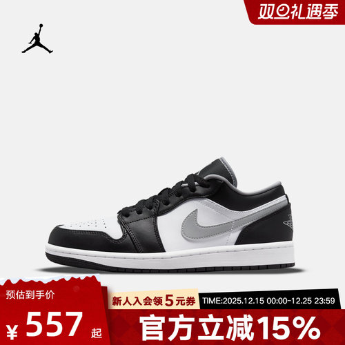 耐克男鞋Air Jordan 1 AJ1低帮复古休闲板鞋复古篮球鞋553558-040