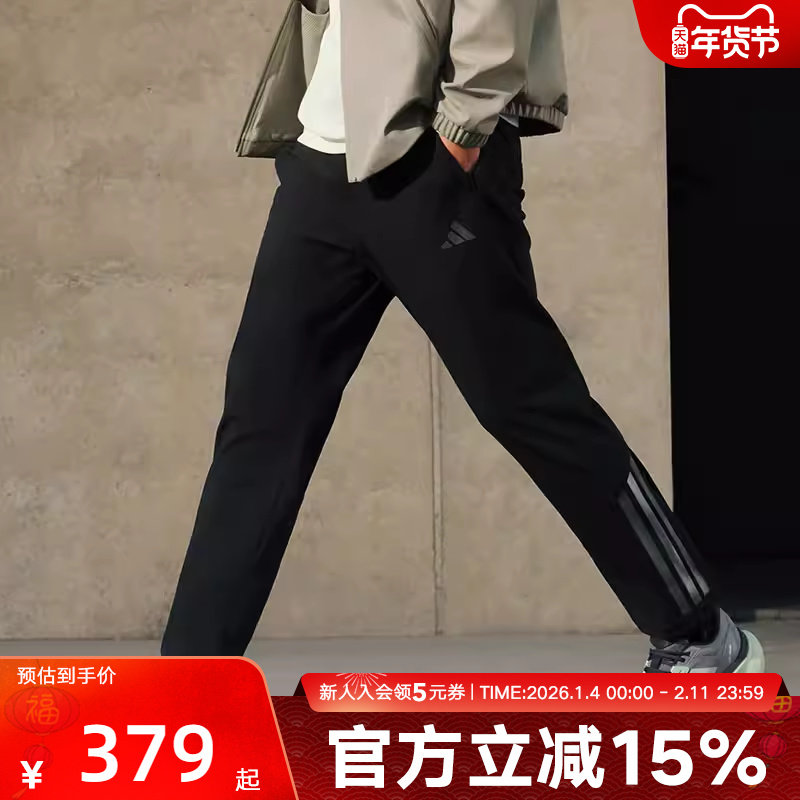 adidas阿迪达斯李现同款运动休闲三条纹抓绒男子梭织长裤 KA1301,运动服/休闲服装,运动长裤,淘宝优惠券,粉丝福利购,淘宝优惠卷