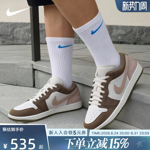 JordanAJ1耐克低帮复古板鞋男鞋