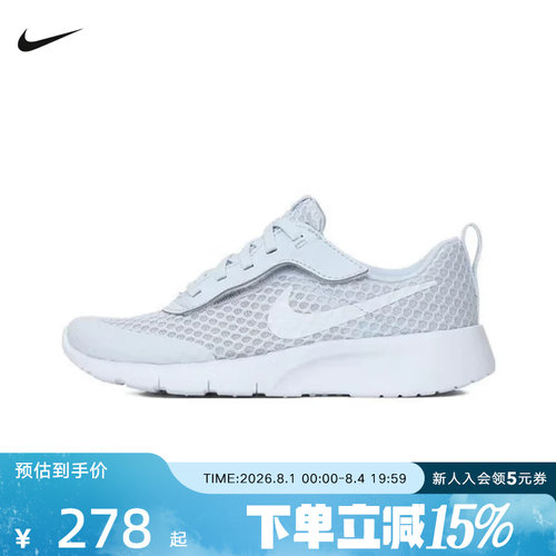 NIKE耐克童鞋春季Tanjun EasyOn幼童透气运动鞋HQ2706-002