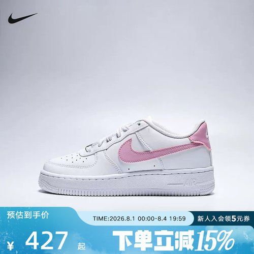 NIKE耐克女鞋春季新款Air Force 1大童运动鞋休闲板鞋CT3839-124