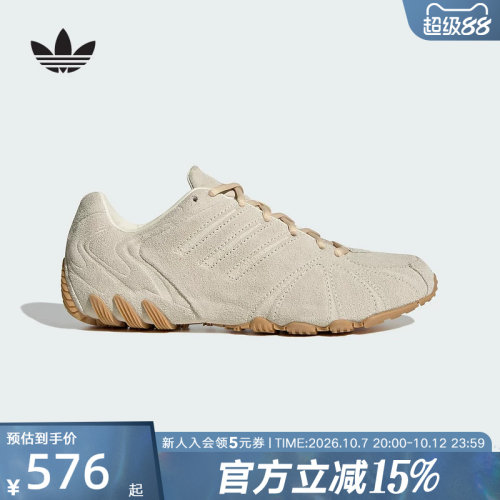 adidas阿迪达斯三叶草千禧风运动鞋GHOST SPRINT春女休闲鞋HQ9304