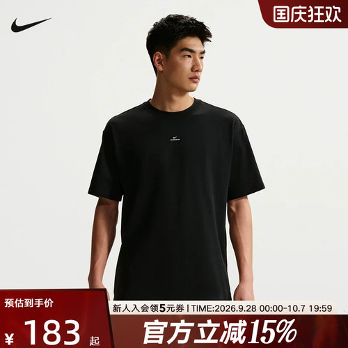 NIKE耐克男子T恤夏新款篮球训练运动小标休闲针织短袖IR1862-010