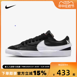 冬新款 BLAZER LOW 002 Nike耐克女鞋 77开拓者低帮休闲板鞋 DQ1470