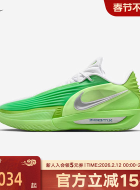 耐克男鞋G.T. CUT 3 TURBO 绿色缓震运动鞋实战篮球鞋HV9919-301