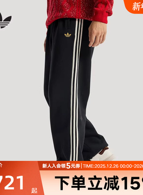阿迪达斯三叶草马年新年款长裤2026新款男双面针织运动裤 KT0652