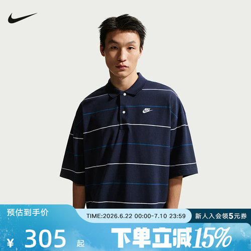 耐克NIKE夏季短袖POLO衫翻领T恤男子运动休闲短袖IF0737-451