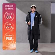 adidas阿迪达斯冬季新款男长款休闲羽绒服保暖宽松运动外套KC2498