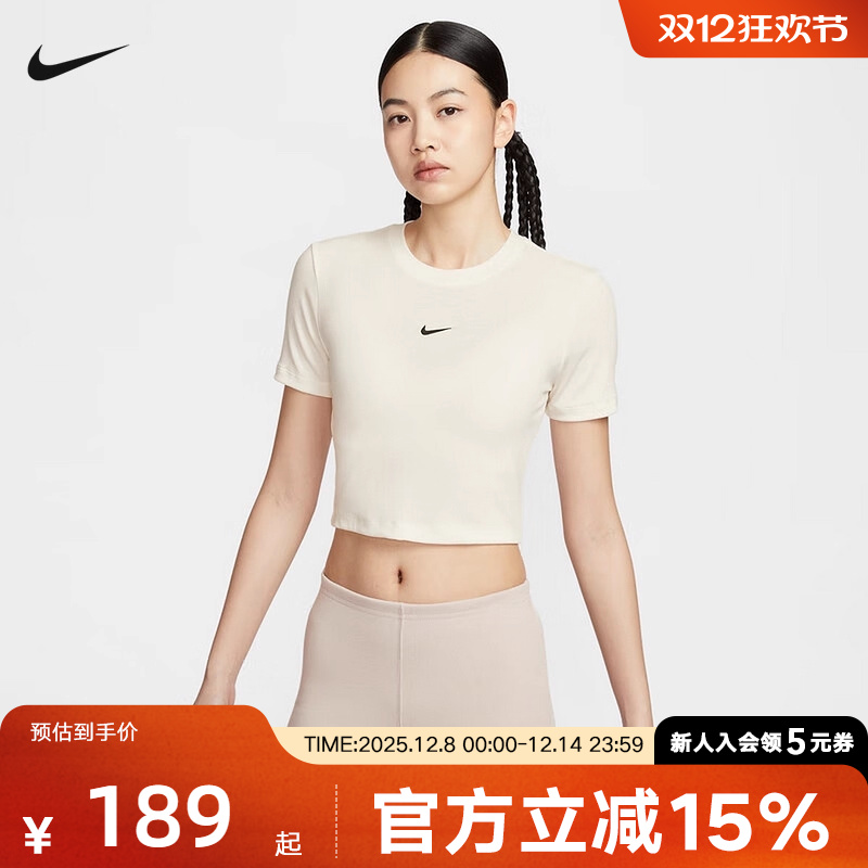 Nike耐克小标短袖女25秋新款高腰短款修身圆领运动T恤II1865-133