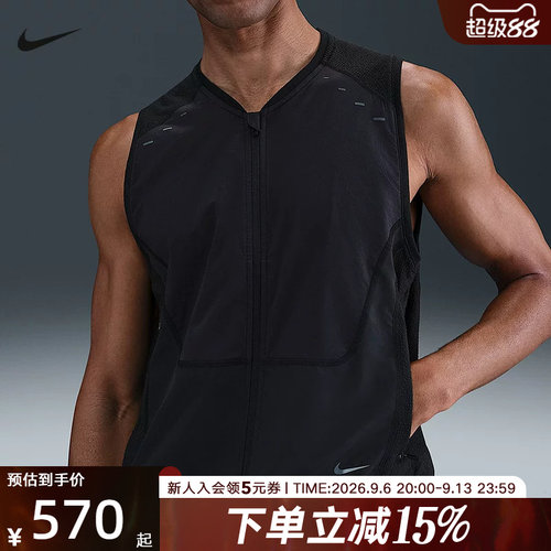 耐克男梭织马甲HV2007-010