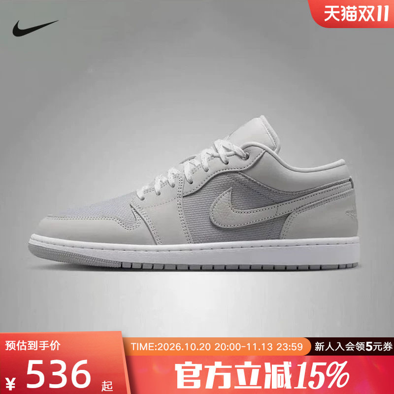 Nike耐克夏季男鞋AIR JORDAN 1新款休闲板鞋运动篮球鞋IO2049-100