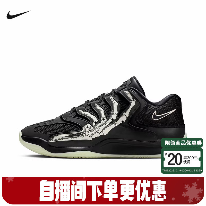 NIKE耐克男鞋KD18 SE 杜兰特黑白手指运动鞋训练篮球鞋IM1347-001
