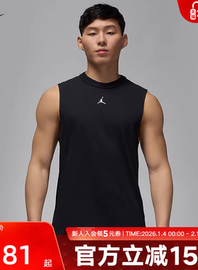 JORDAN耐克DRI-FIT男子速干无袖运动上衣秋季跑步背心FN5857-010