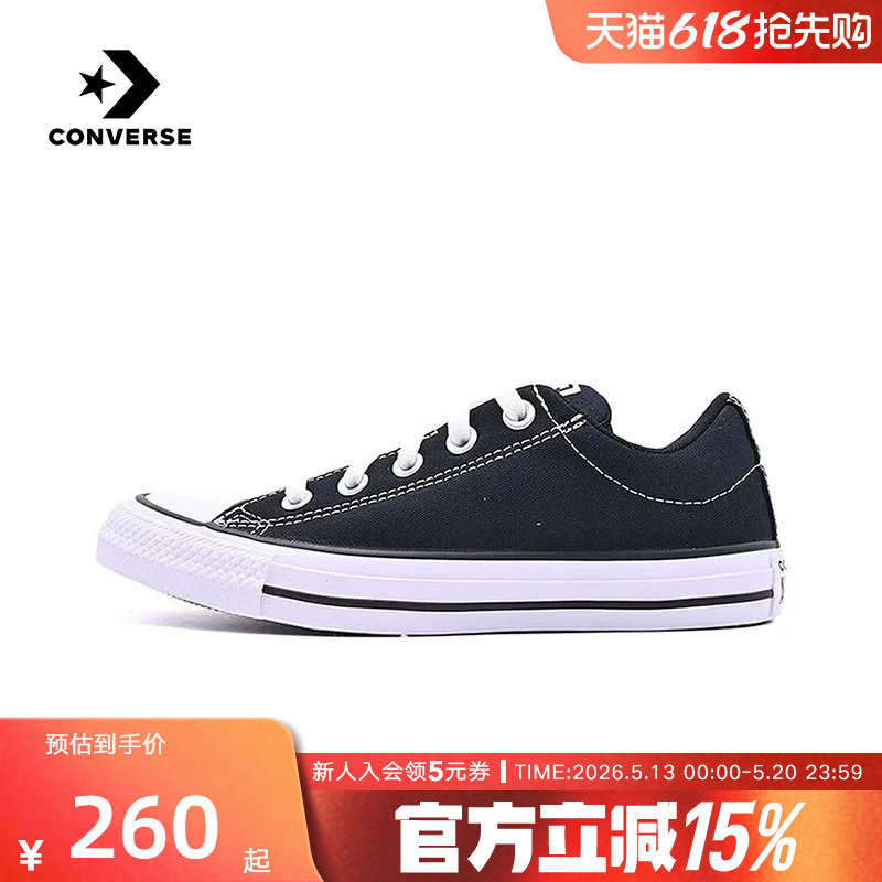 Converse匡威26春男女帆布鞋经典百搭低帮板鞋黑色休闲鞋 