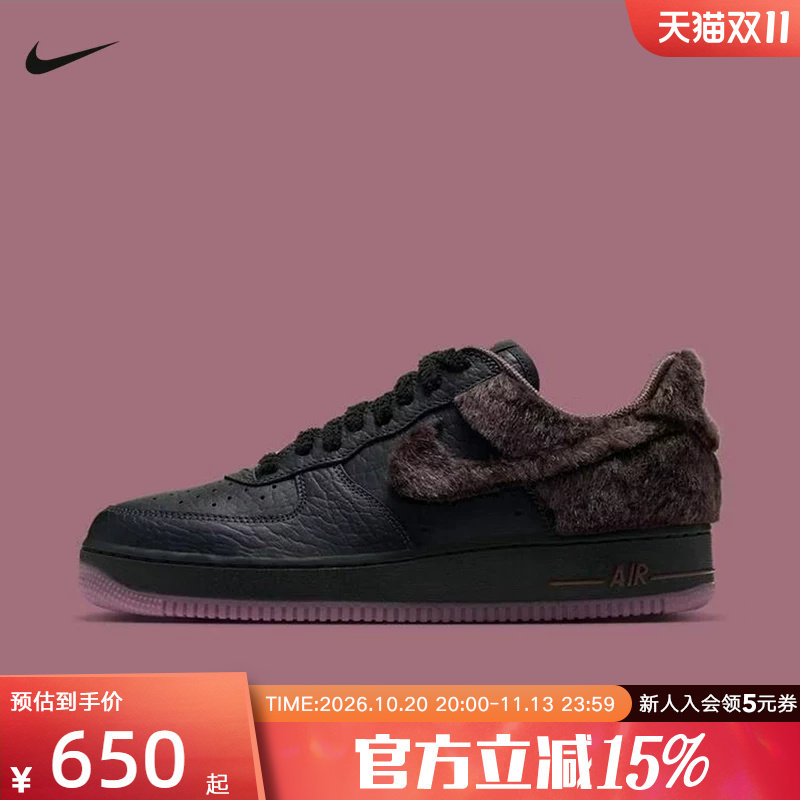 NIKE耐克空军一号男鞋万圣节毛绒AF1低帮复古休闲板鞋 IV4884-200