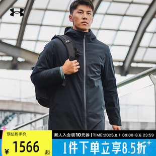 安德瑪羽絨服男裝 UA運動服外套1364891 三合一風衣2023秋冬新款