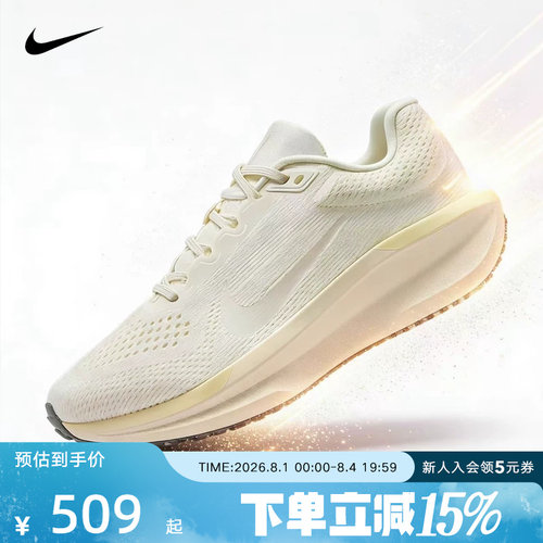 Nike耐克女鞋AIR WINFLO 11网面休闲运动鞋训练跑步鞋FJ9510-113